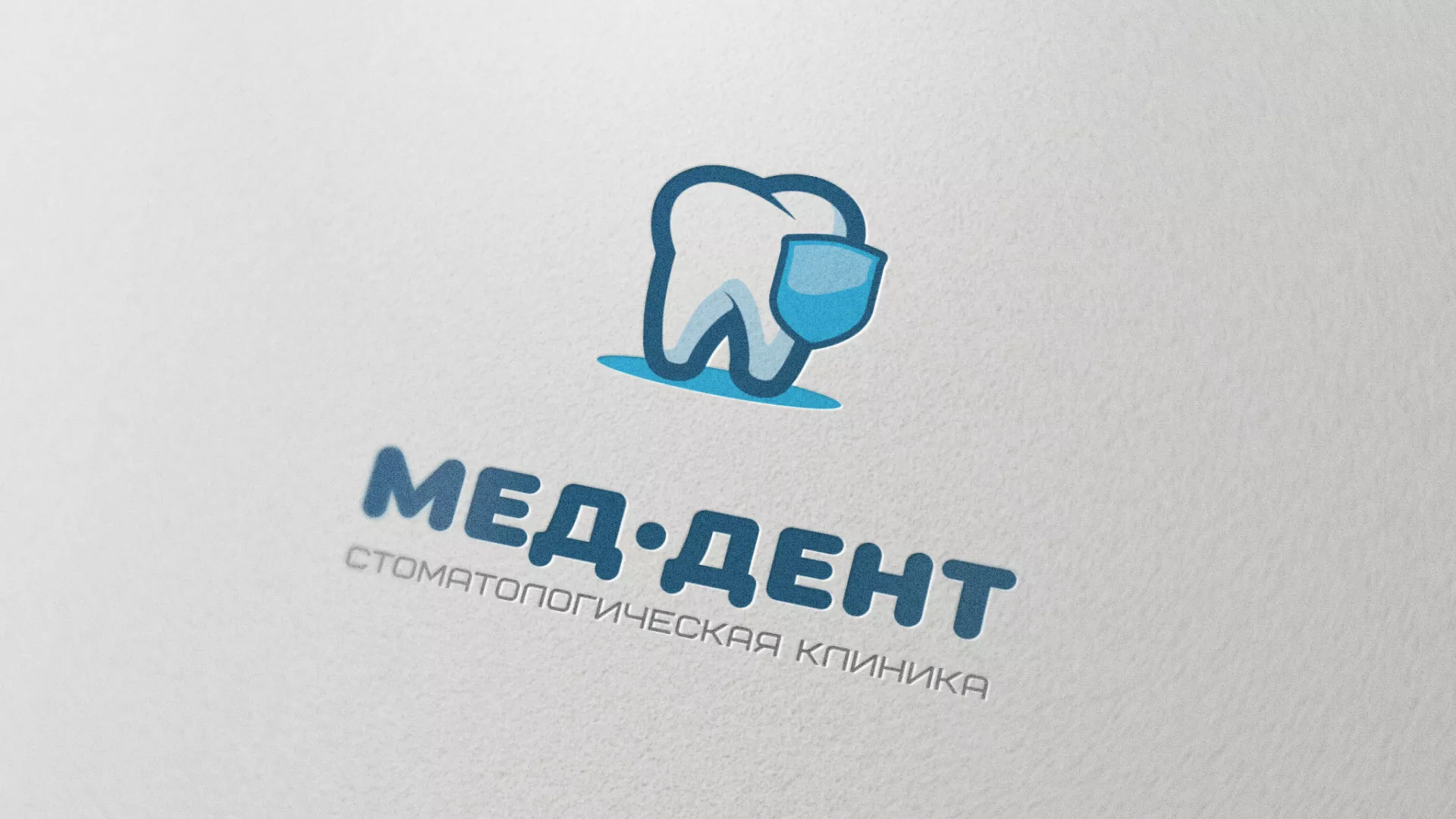 Разработка логотипа стоматологической клиники «МЕД-ДЕНТ» в Юрьев-Польском